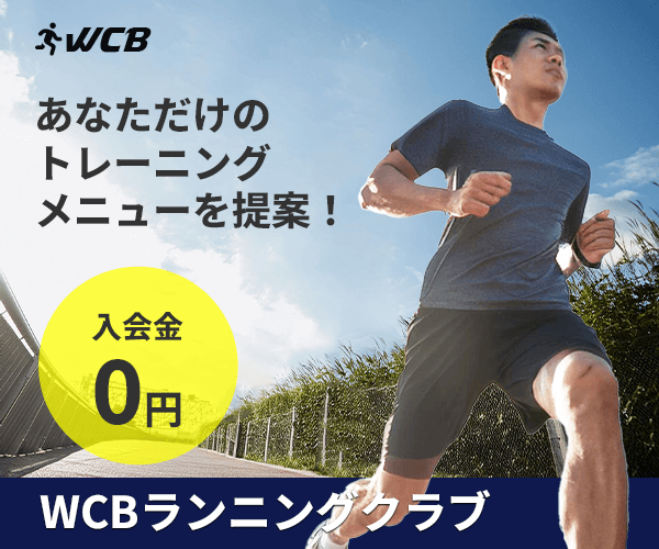 スポーツクラブのバナー