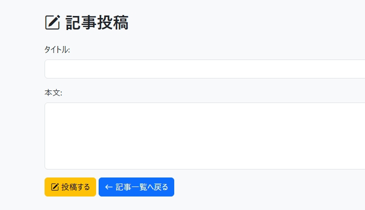 PHP投稿システムのサムネイル
